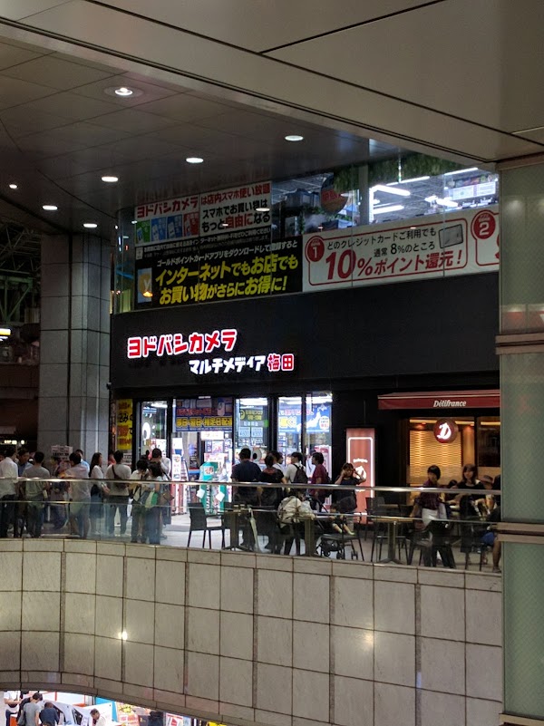 Yodobashi Camera Multimedia Umeda 1