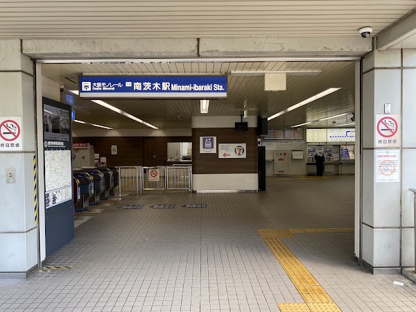 南茨木駅