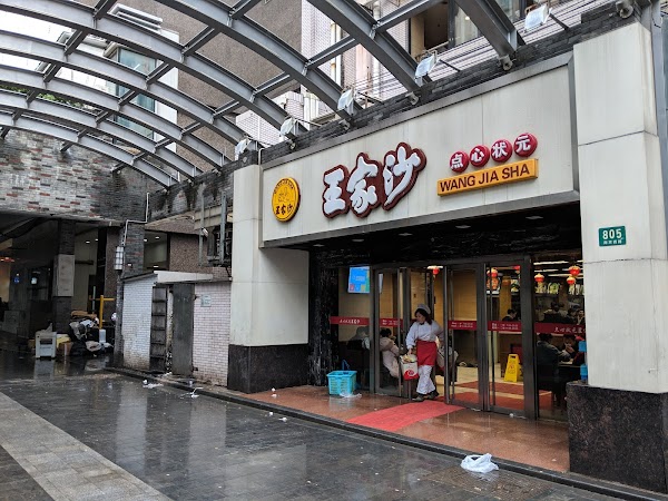 Shanghai 7