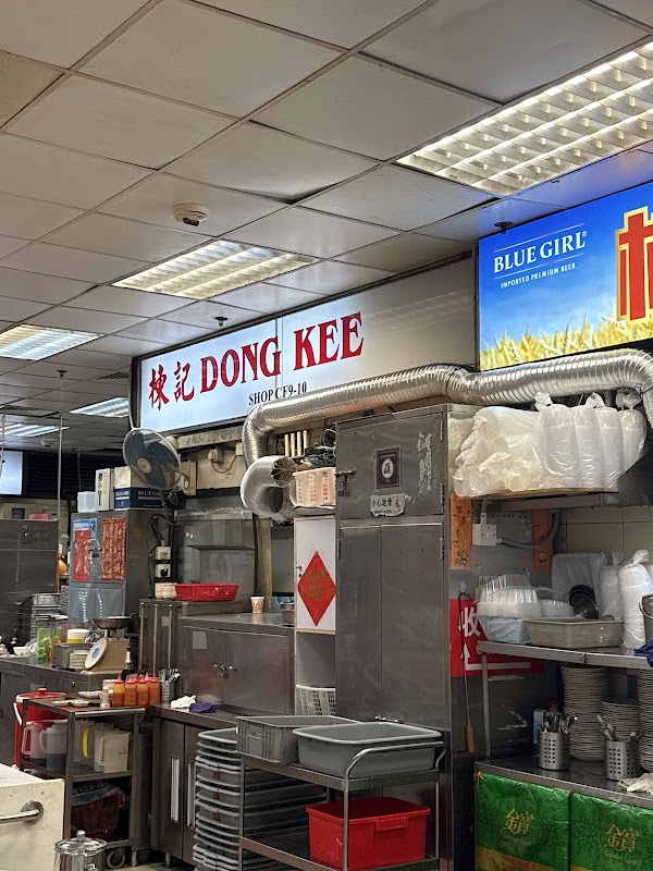 Dong Kee