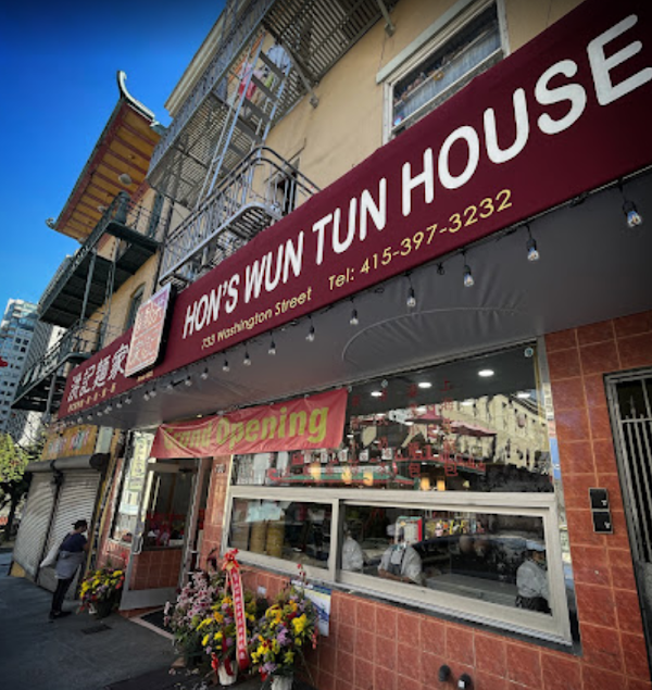 Hon’s Wun-Tun House 洪記面家