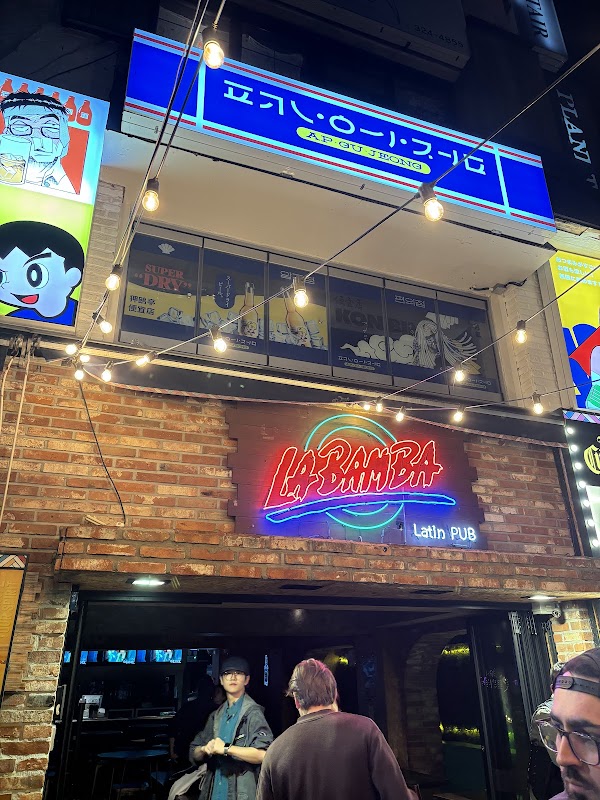 La Bamba 1