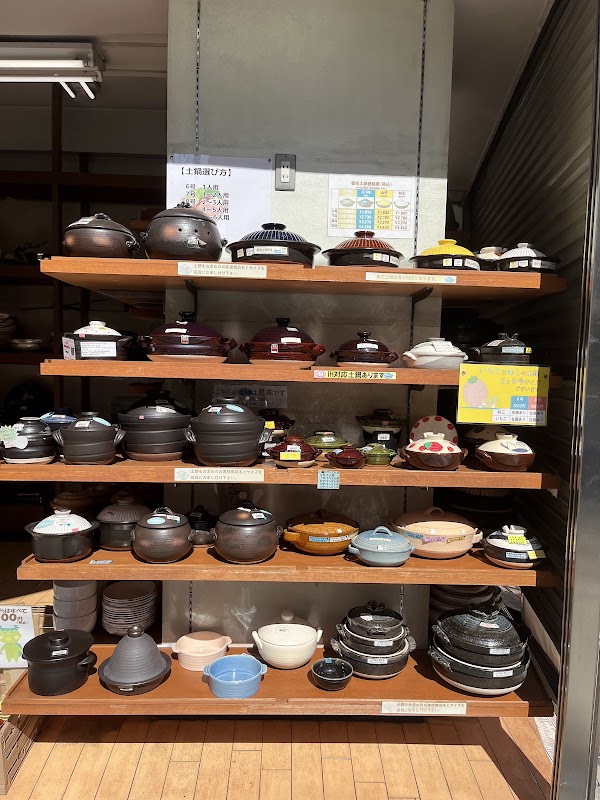 Takaso 3