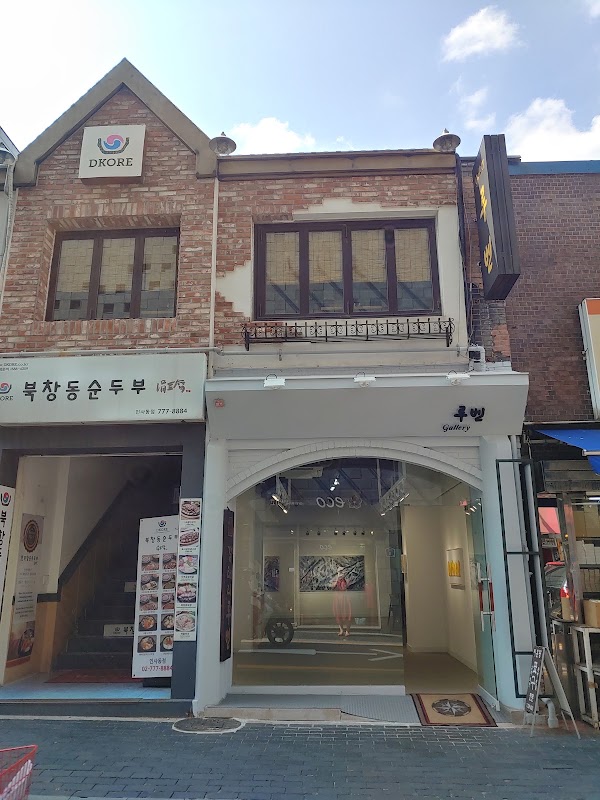 갤러리루벤 4