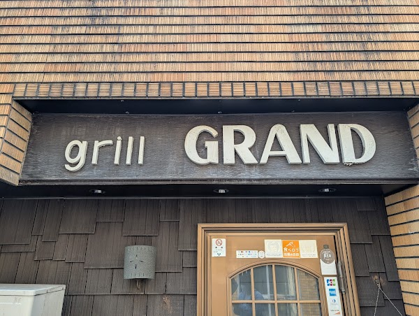 grill GRAND