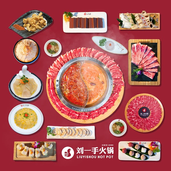 Liuyishou Hotpot 4