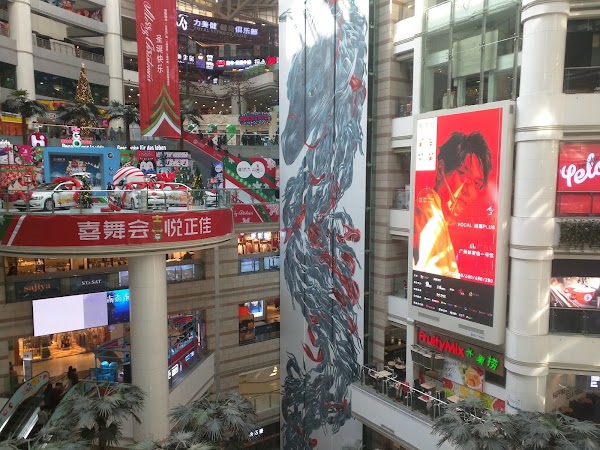 Zhengjia Plaza