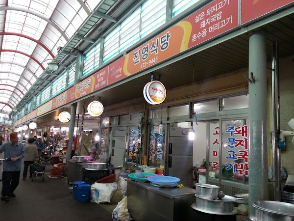봉덕신시장
