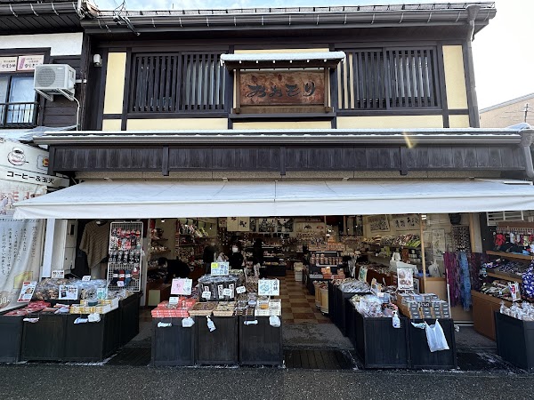 Owara tamaten