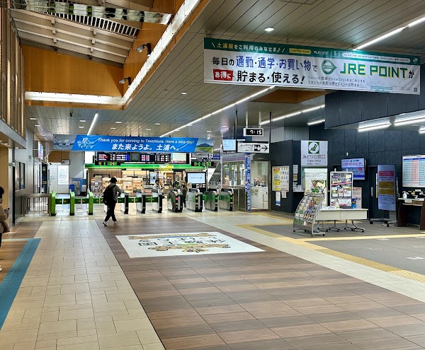 Tsuchiura Station 1