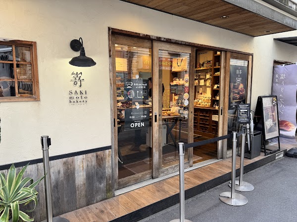 Tokyo 1