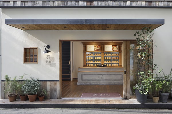 SAKImoto bakery 大阪初號本店 3