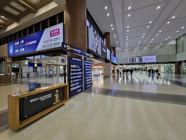 Gimpo International Airport 4