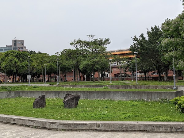 Tamsui MRT Park