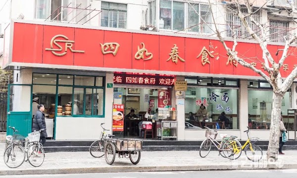 Siruchun Restaurant