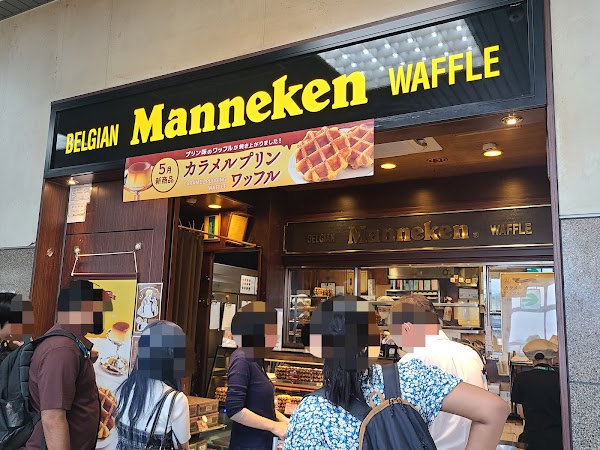 Manneken JR Kyoto Station 1