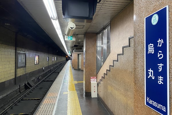 Karasuma Station 4