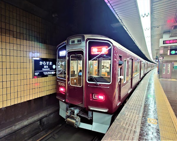 Karasuma Station 3