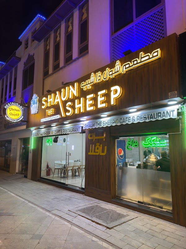 Shaun the Sheep Cafe and Restaurant 1