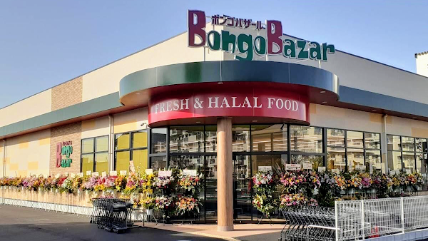 Bongo Bazar 1