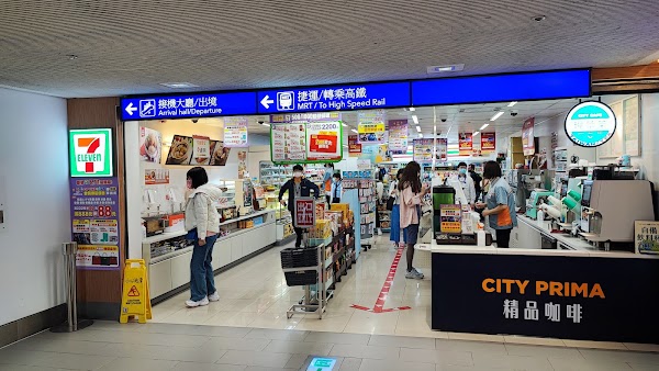 7-ELEVEN 航站南門市