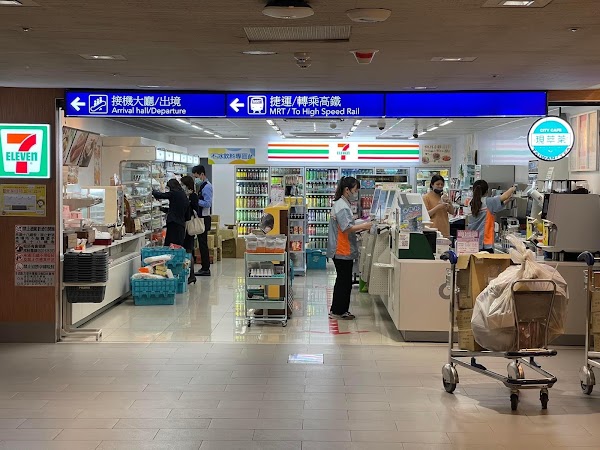 7-ELEVEN 航站南門市 2
