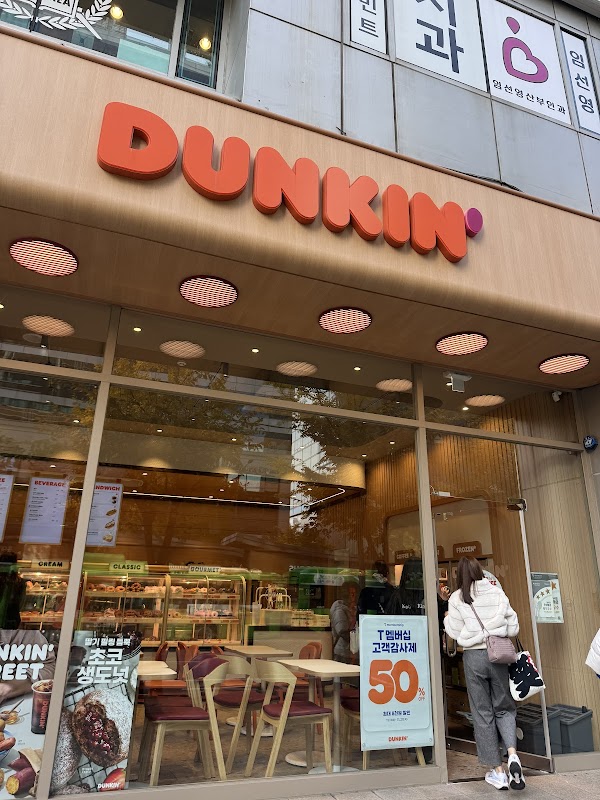 Dunkin' 1