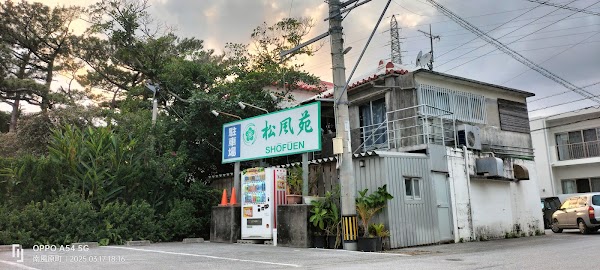 Syofuen