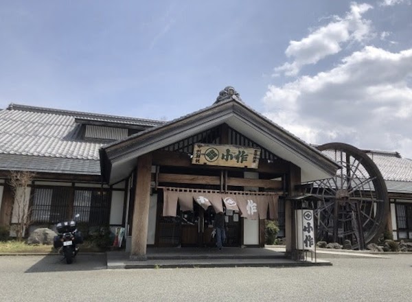 Kosaku Kawaguchiko 5