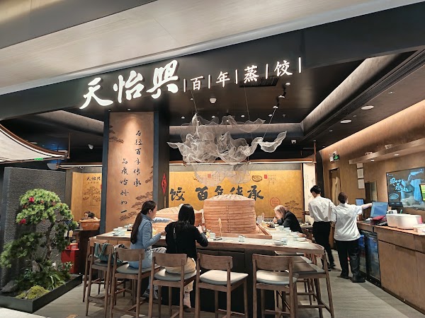 Tianyixing 1