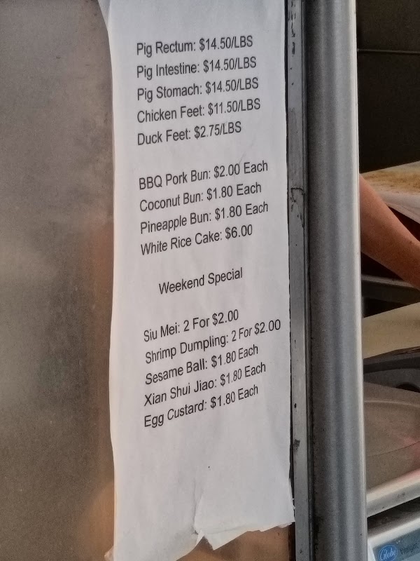 Tom's Chinese BBQ 3