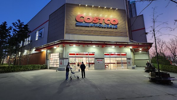 Costco Wholesale - Songdo Branch