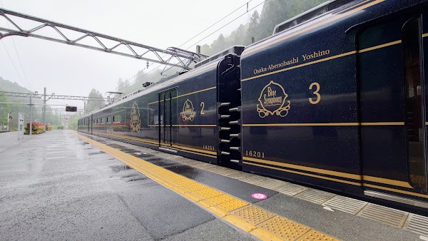 Yoshino Station 2