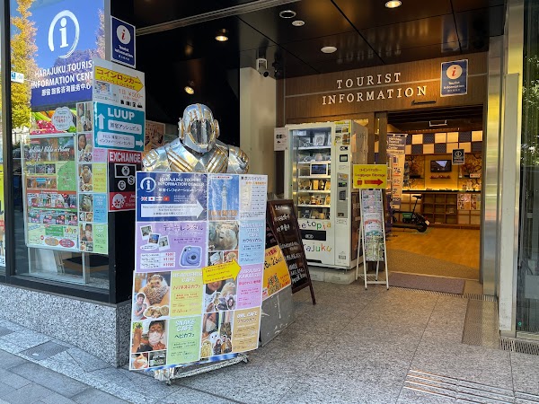 Harajuku Tourist Information Center