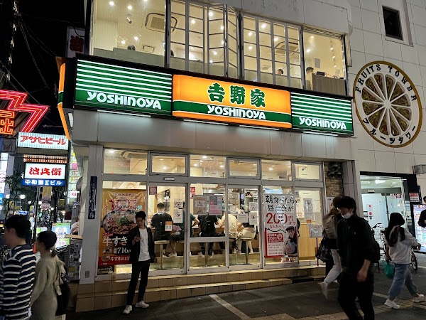 Yoshinoya Midosuji-namba 1