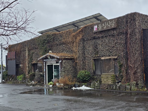 Stone Restaurant 2
