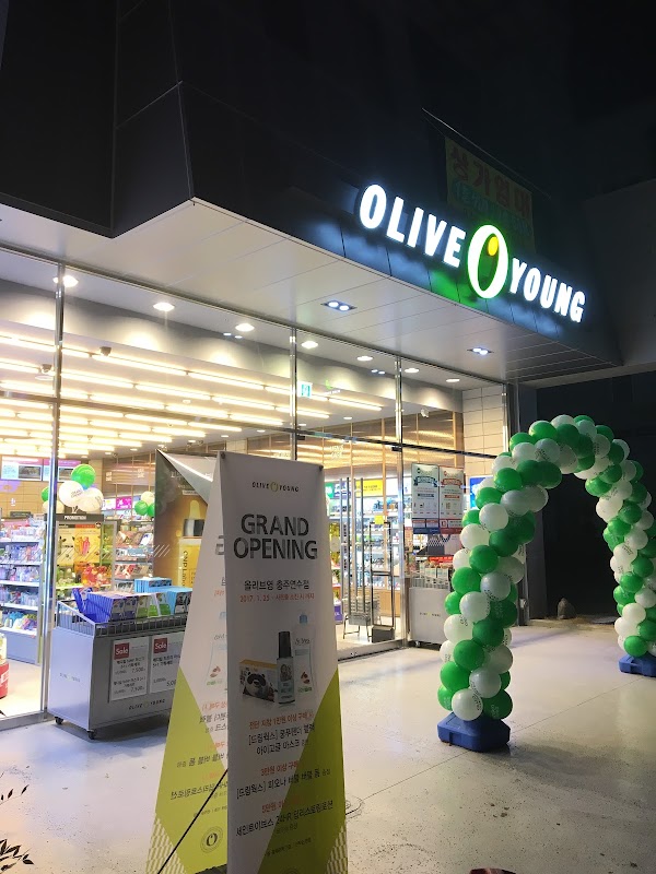 Olive Young 1