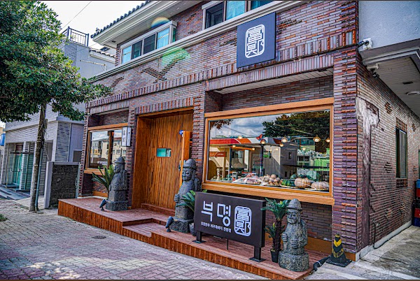 Bumyeong