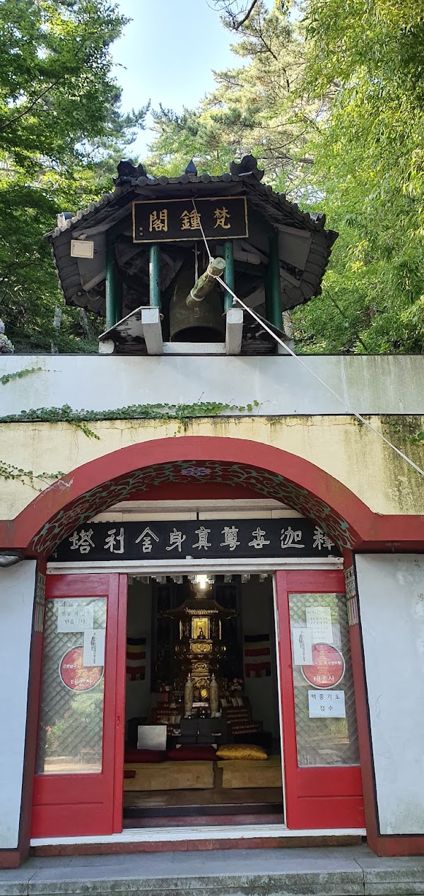 Tejongsa Buddhist Temple 2