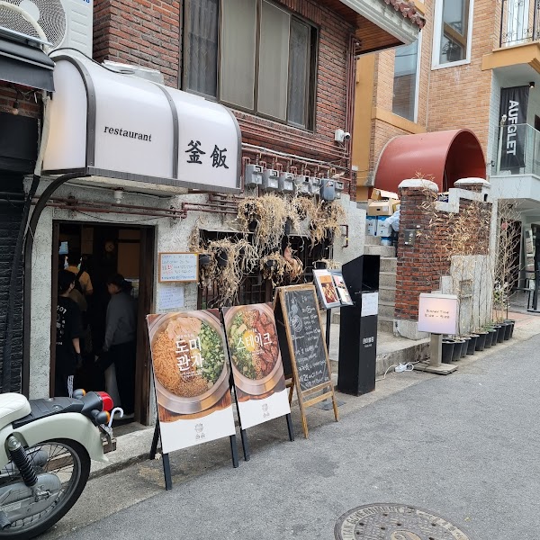 Solsot Pot Rice House Hannam