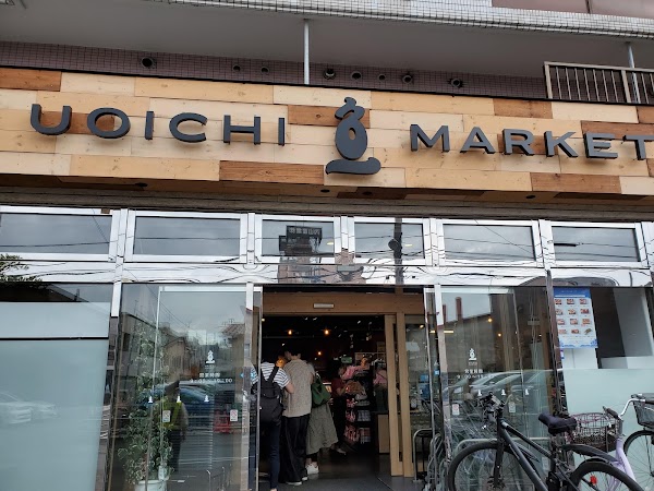 Uoichi Market 1
