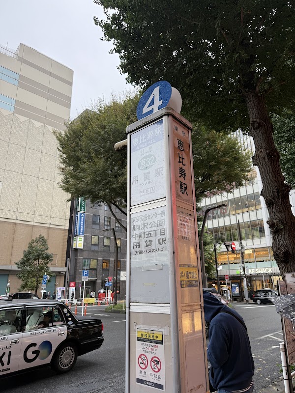 Ebisu Sta. 4
