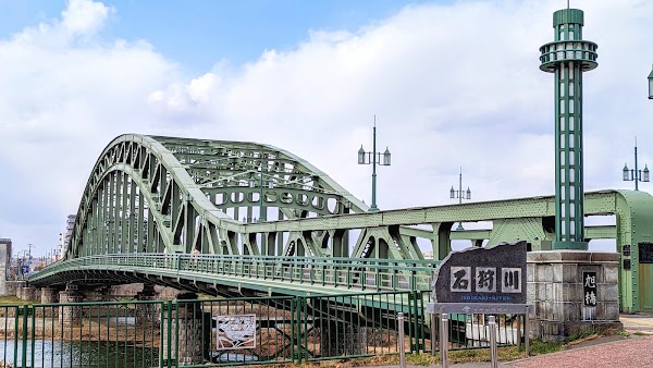 Asahibashi 4