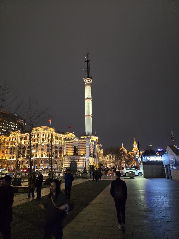 Hi Inn Shanghai The Bund Fuzhou Road 3