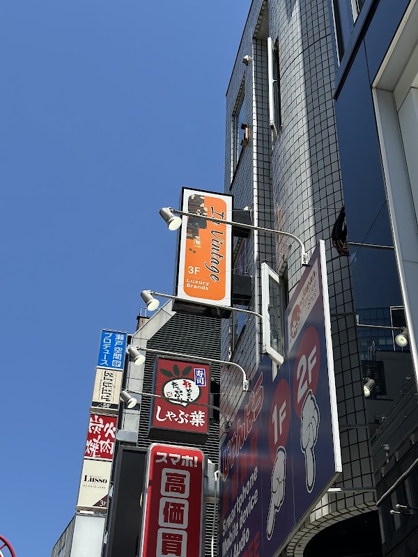 Japan 89