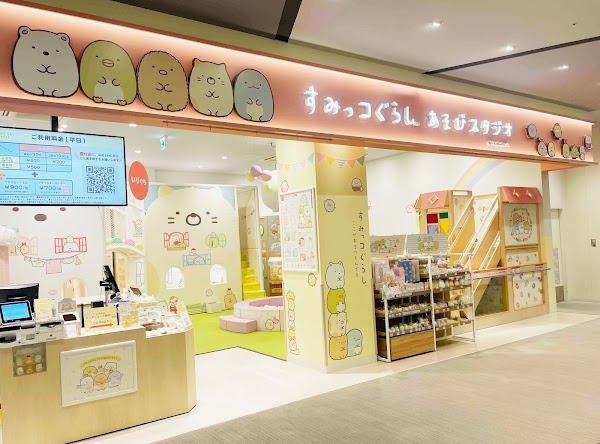 すみっコぐらし あそびスタジオ ららぽーと門真