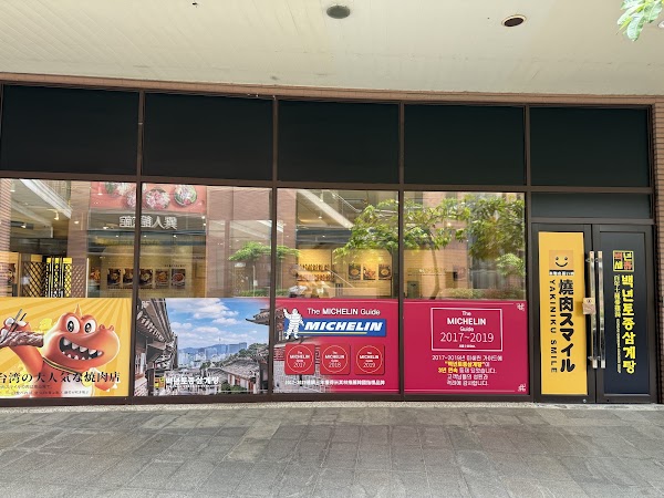 Taiwan - Tainan台南 74