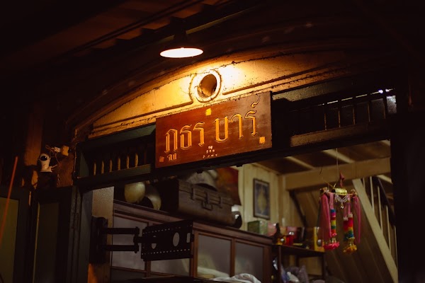 Phuthon Bar