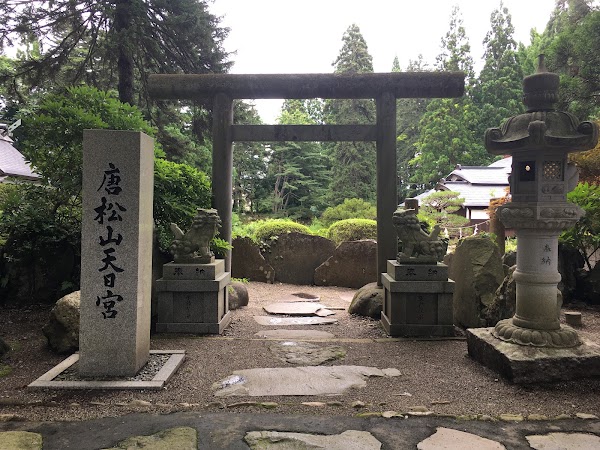 Karamatsu Shrine 4