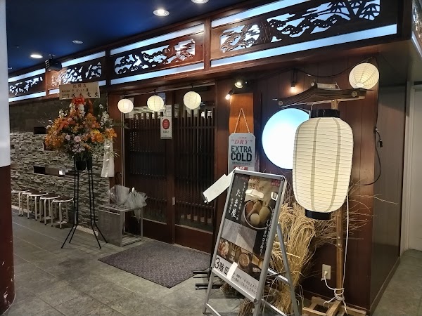 Izakaya Tamaya 1